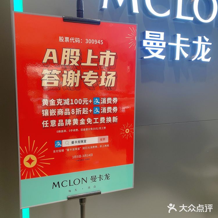 哇哦～今天的快乐源泉[糖果]