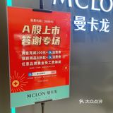 哇哦～今天的快乐源泉[糖果]