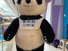 -半天妖烤鱼(芜湖市镜湖万达店)