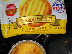 -味多美蛋糕(大红门店)