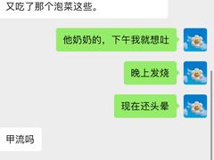 -gaga(南京德基广场店)