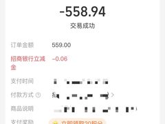 -敏华冰厅(平安金融中心店)