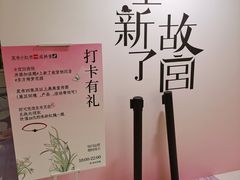-成都银泰城