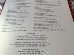 -上海和平饭店-华懋阁 The Cathay Room