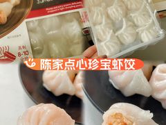 -山姆会员商店(上海浦东店)