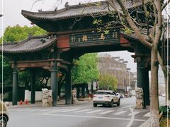 -乌镇东栅景区