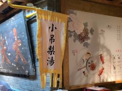 -京味斋·北京烤鸭(华威桥北工大店)