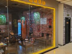 -机械师超级密室(大唐西市店)