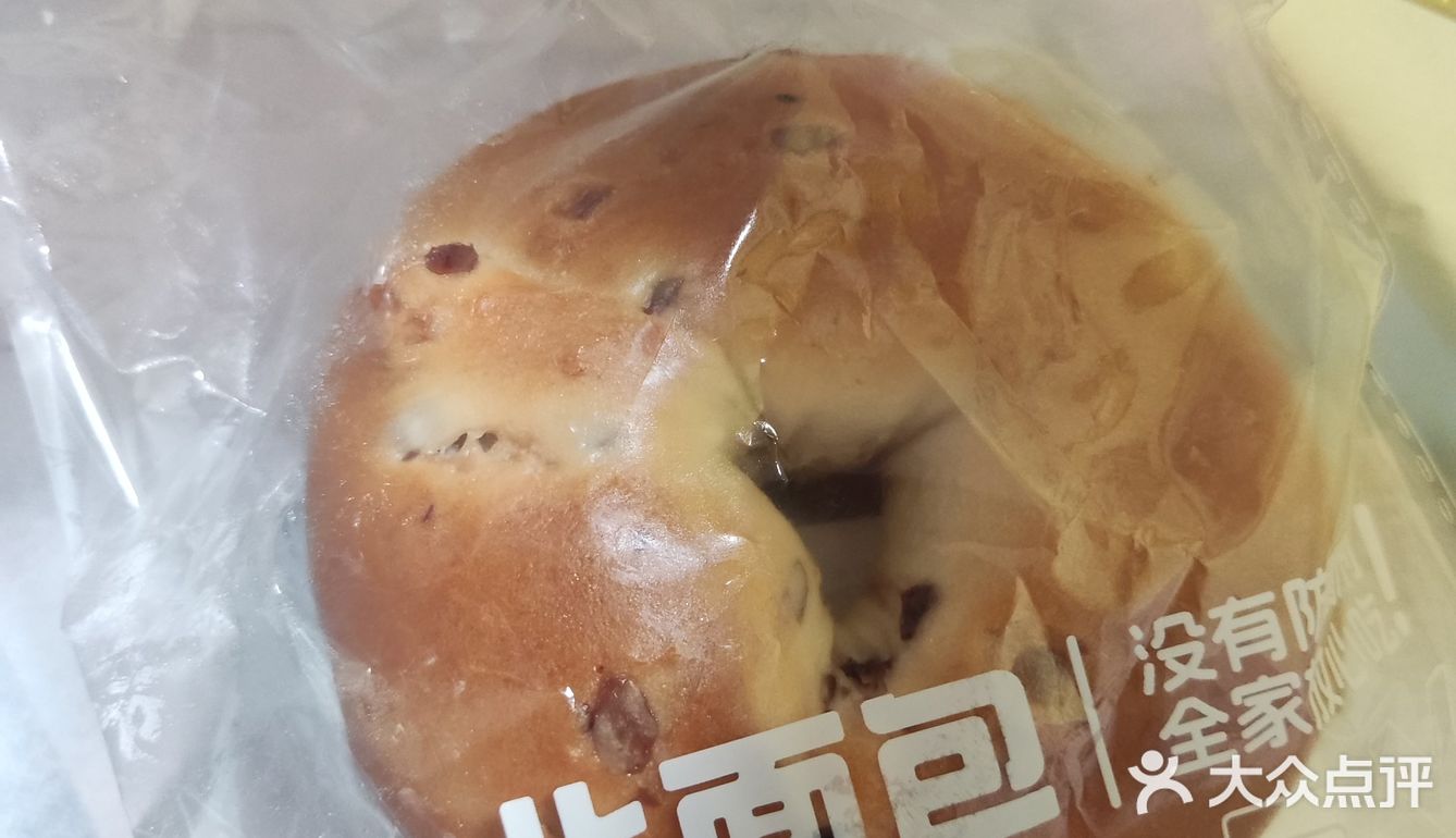满满一袋幸福甜点心愿