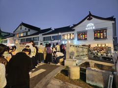 -哑巴生煎(临顿路店)