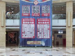 -宁波鄞州万达广场