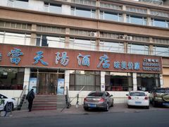-小船渔村•大连菜•大连焖鱼(明泽街店)