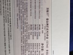 -巴黎春天(浦建店)