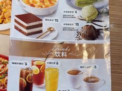 -必胜客(增城广场店)