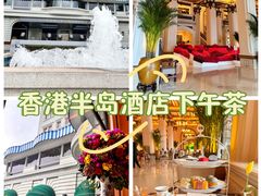 -大堂茶座