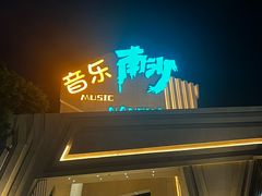 -朱家尖南沙景点