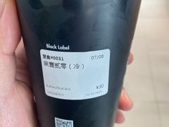 -BLATAGE COFFEE