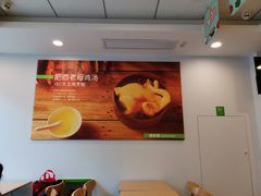 -老乡鸡(潜山南岳路店)