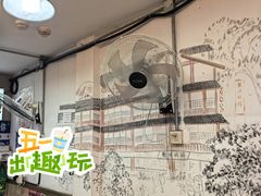-胖娃古镇鸡杂(磁器口总店)
