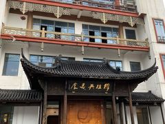门面-穆桂英美食(南禅寺店)