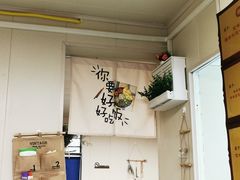 -艺味深尝(云锦路店)