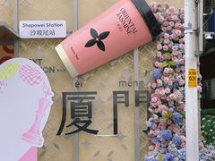 -沙坡尾艺术西区