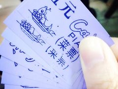 菜票-清真·玛丽亚新疆菜主题餐厅(浙江中路店)