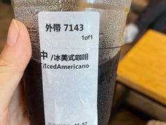 -星巴克(绵阳涪城凯德店)