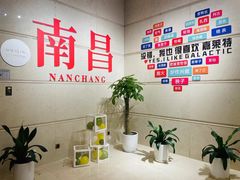 -嘉莱特精典国际酒店·醇咖啡厅