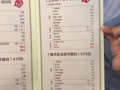 菜单-三个渔夫·蒸汽海鲜(五大道店)