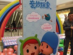 -龙湖西安曲江天街