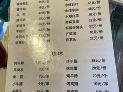 -李记白水羊头·清真老味家常菜(石景山店)