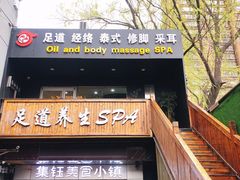 门面-艿椰·椰奶清补凉(原建华南路店)