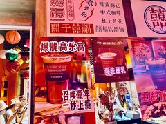 -囍福咖啡(这有山店)