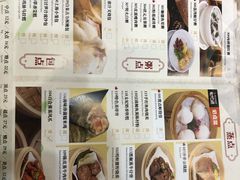 -赏点粤式点心(广州塔店)