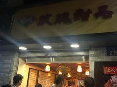 -玫瑰甜品(文明路店)