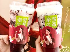 -奈雪的茶(新天地广场PRO店)
