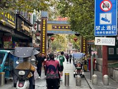 -美食美客土烙锅店·老字号