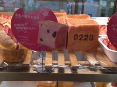 -红星前进面包牛奶公司(五道口购物中心店)
