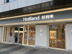 -好利来(回龙观东大街店)
