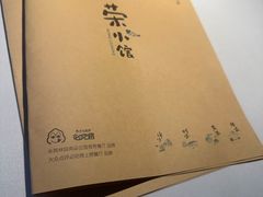 -荣小馆(安达仕店)
