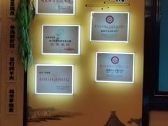 -安泰楼·佛跳墙创始人·传统闽味早茶·酒楼(三坊七巷闽菜地标店)