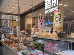 -鹤所·低糖零蔗糖烘焙(长楹店)