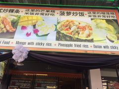 -宁曼路