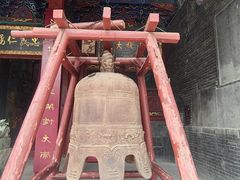 -关林