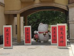 -中旅阿那亚九龙湖·公主酒店