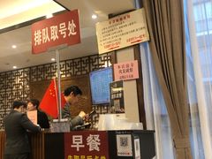 -怡园饭店-餐厅(四望亭店)