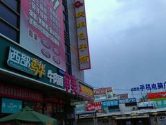 android_upload_pic-庆丰包子铺(回龙观店)