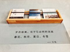 -猫的天空之城概念书店(北戴河蔚蓝海岸店)
