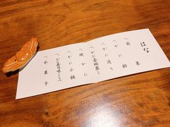 -蟹道乐(網元別館店)